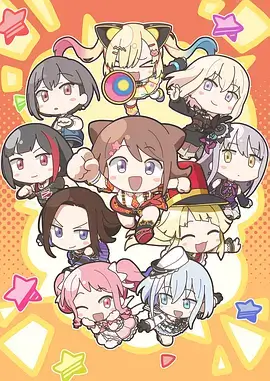 某天成为公主漫画 封面