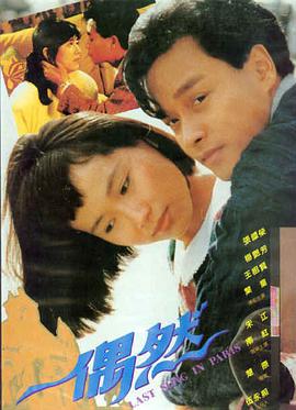 某天成为公主漫画 作者专访